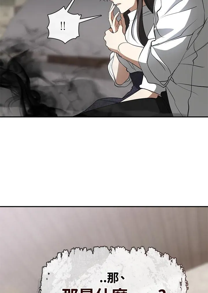 第77话61