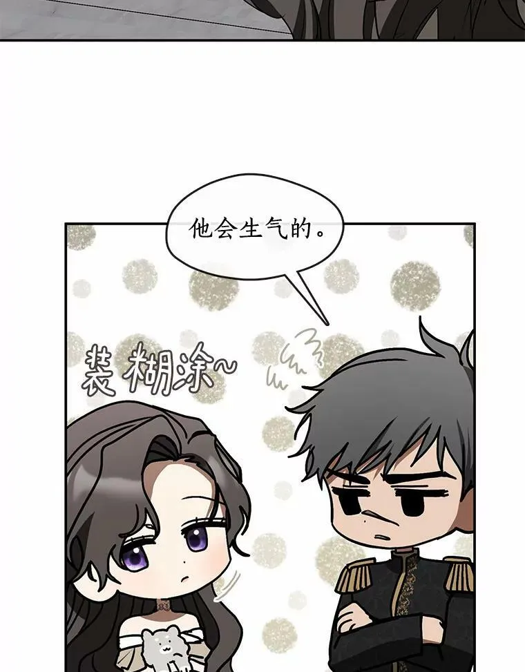 63.前往皇宫11