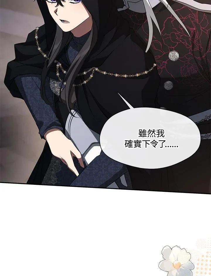 第86话6