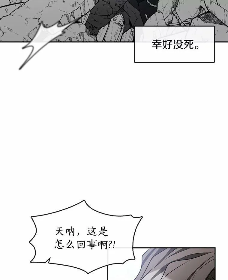 56.被算计了41