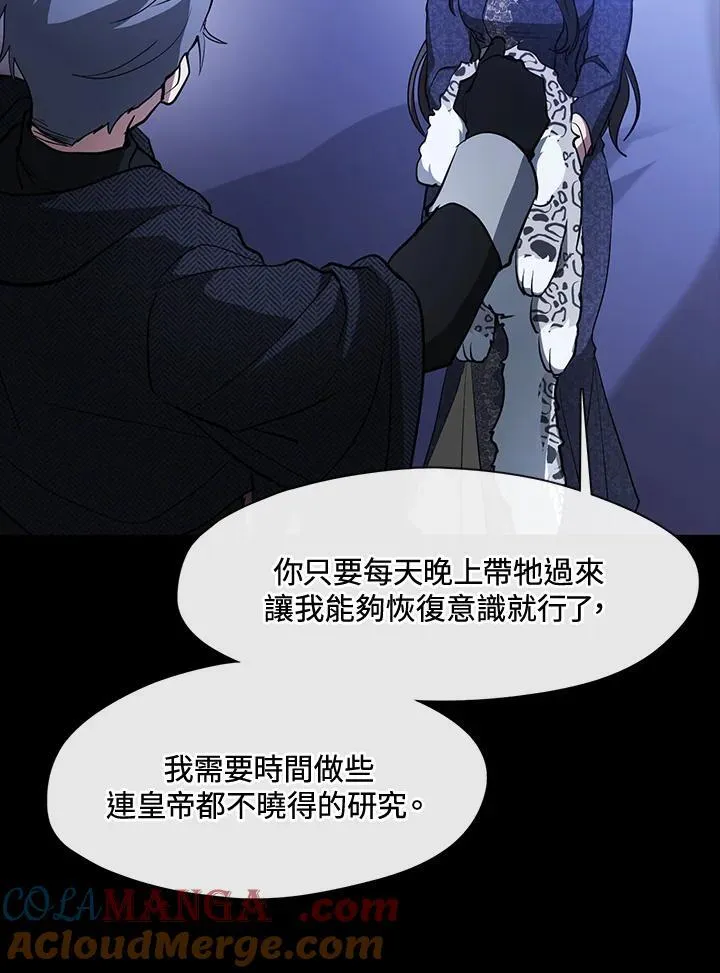 第90话51