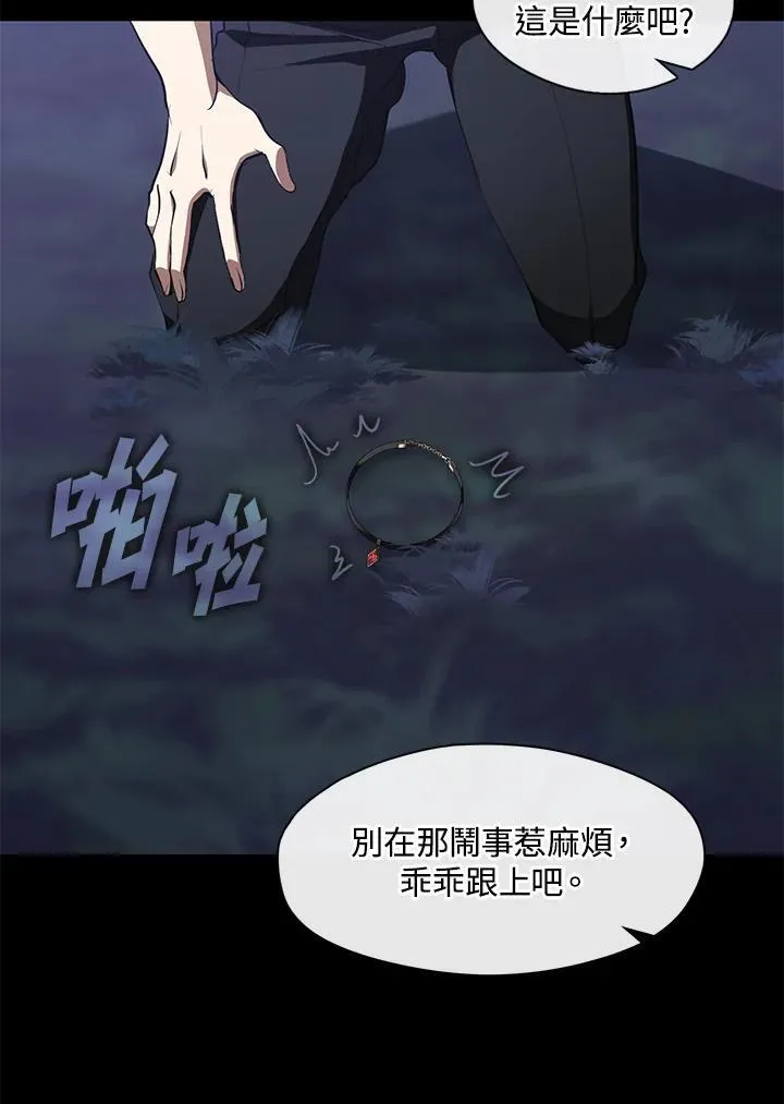 第79话83