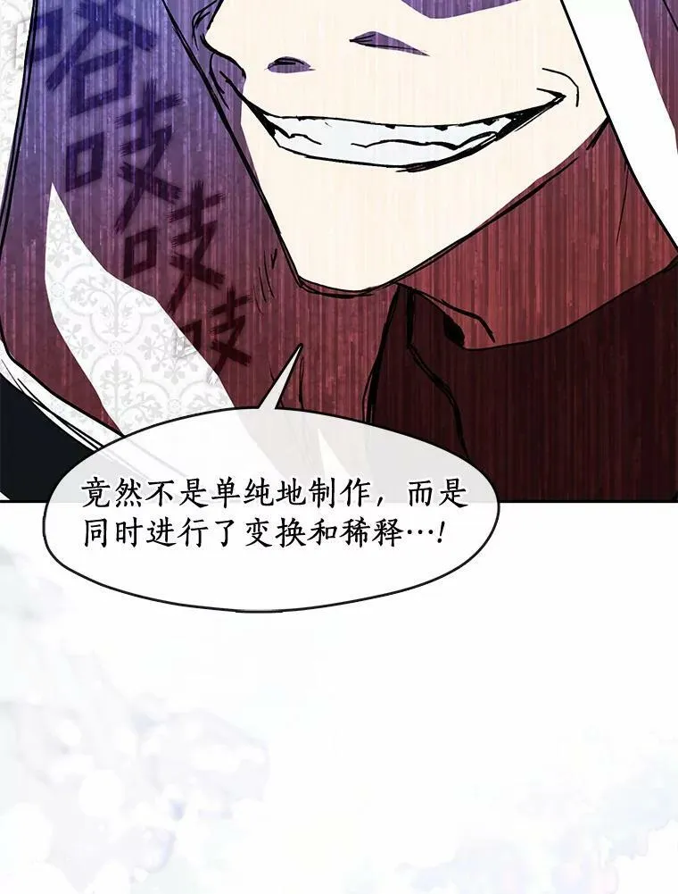 58.化险为夷87