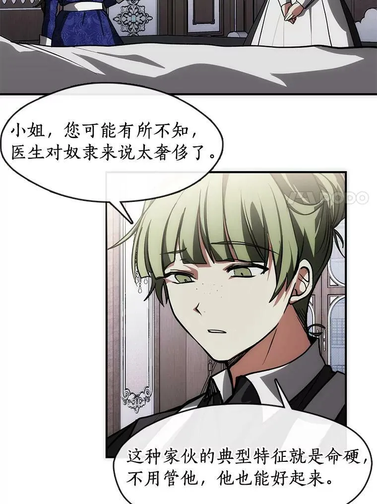 2.做你的奴隶50