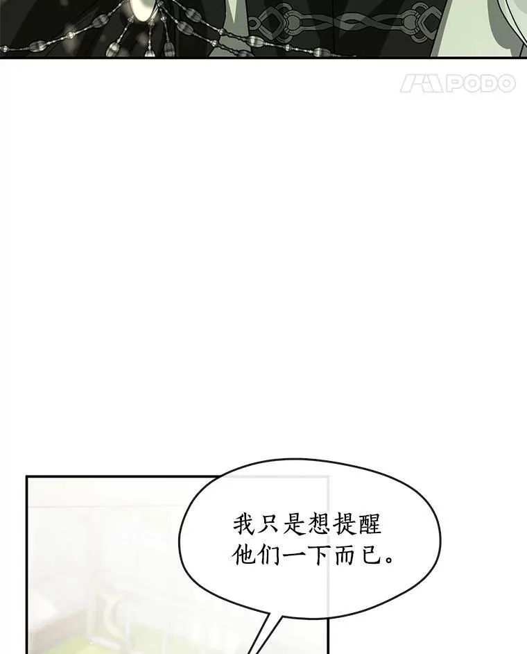 66.他没有发现吧？51