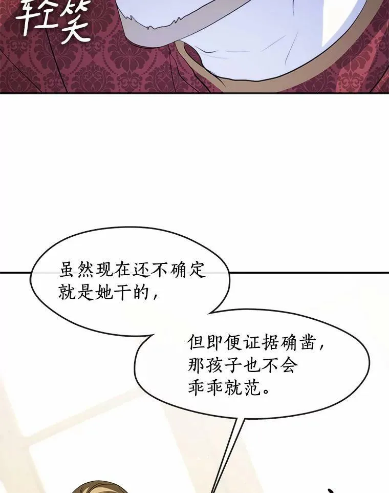 62.悬赏通缉25