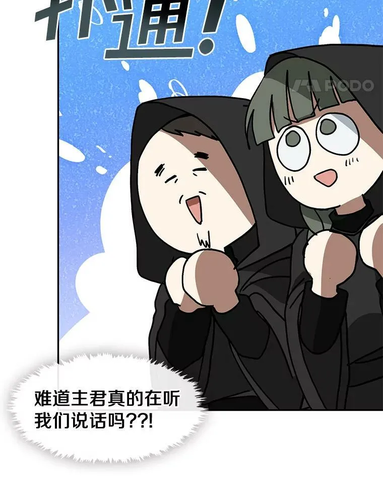 59.都是为了她21