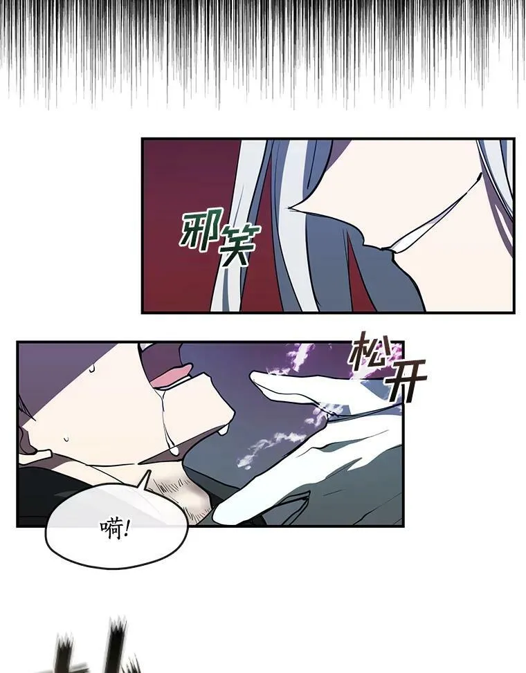 25.警告皇太子52