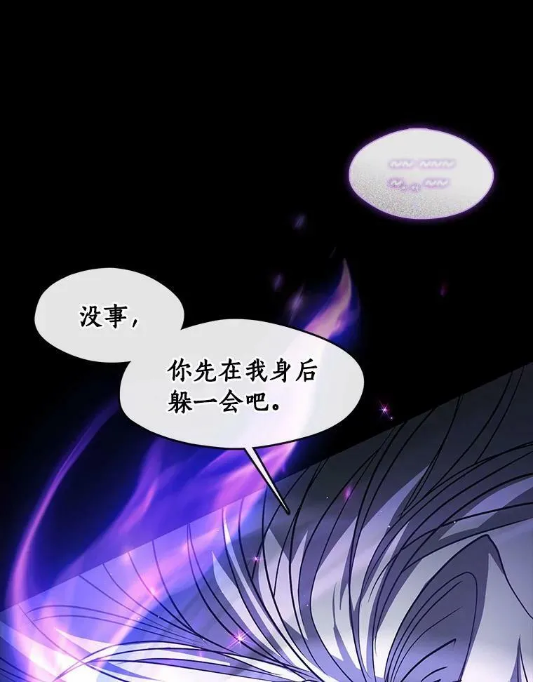 56.被算计了9
