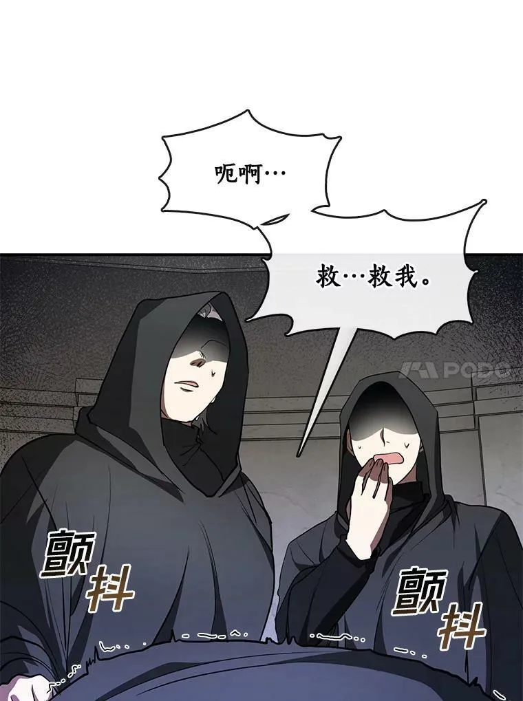 20.惩戒魔法师37
