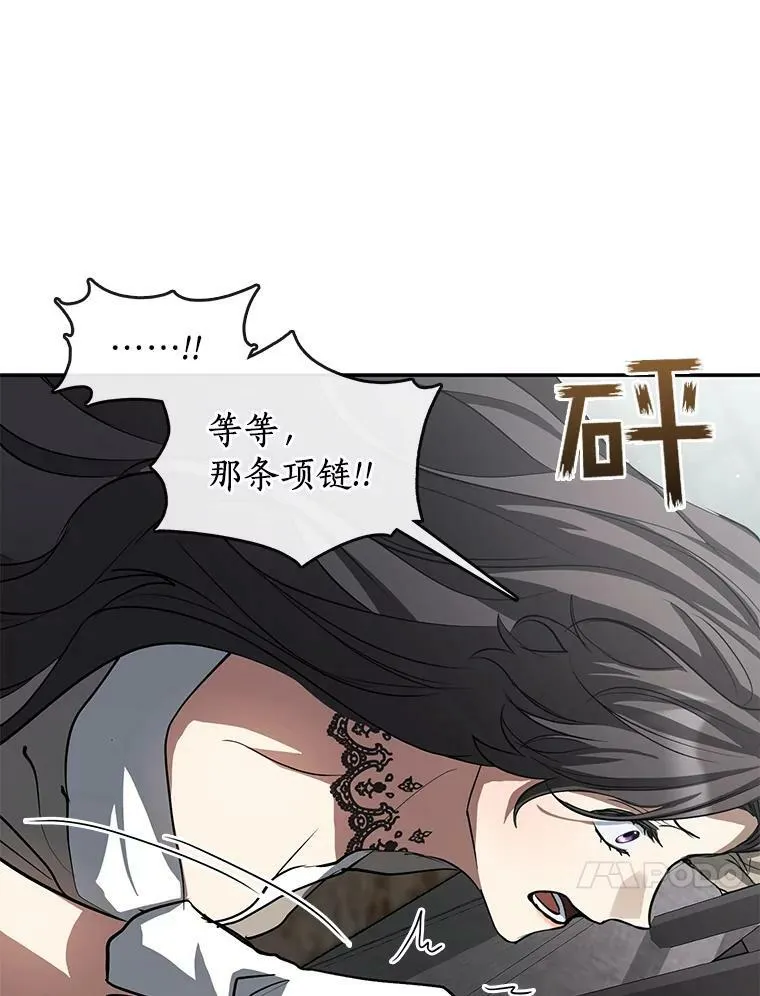 65.你在走神吗？26
