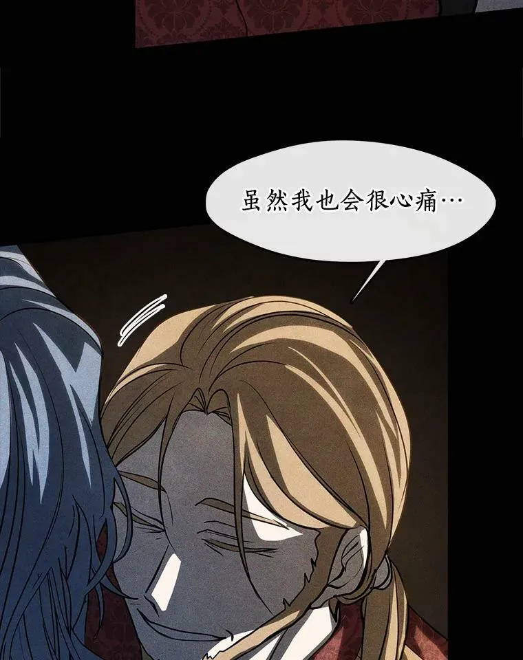 61.畸形的爱86