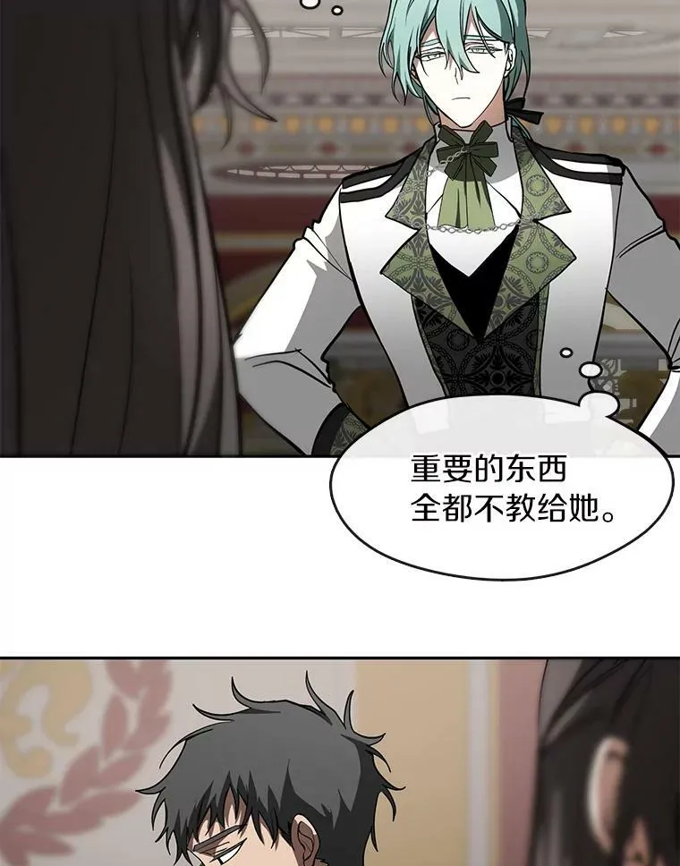 43.搪塞皇室86