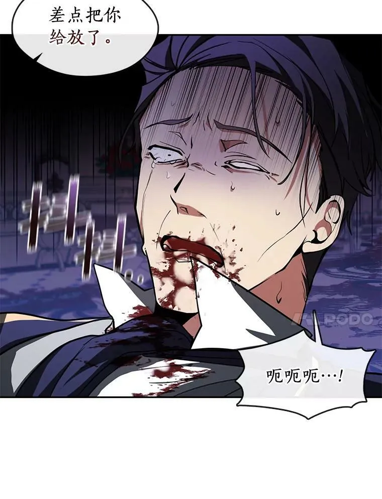 12.血洗公爵府40