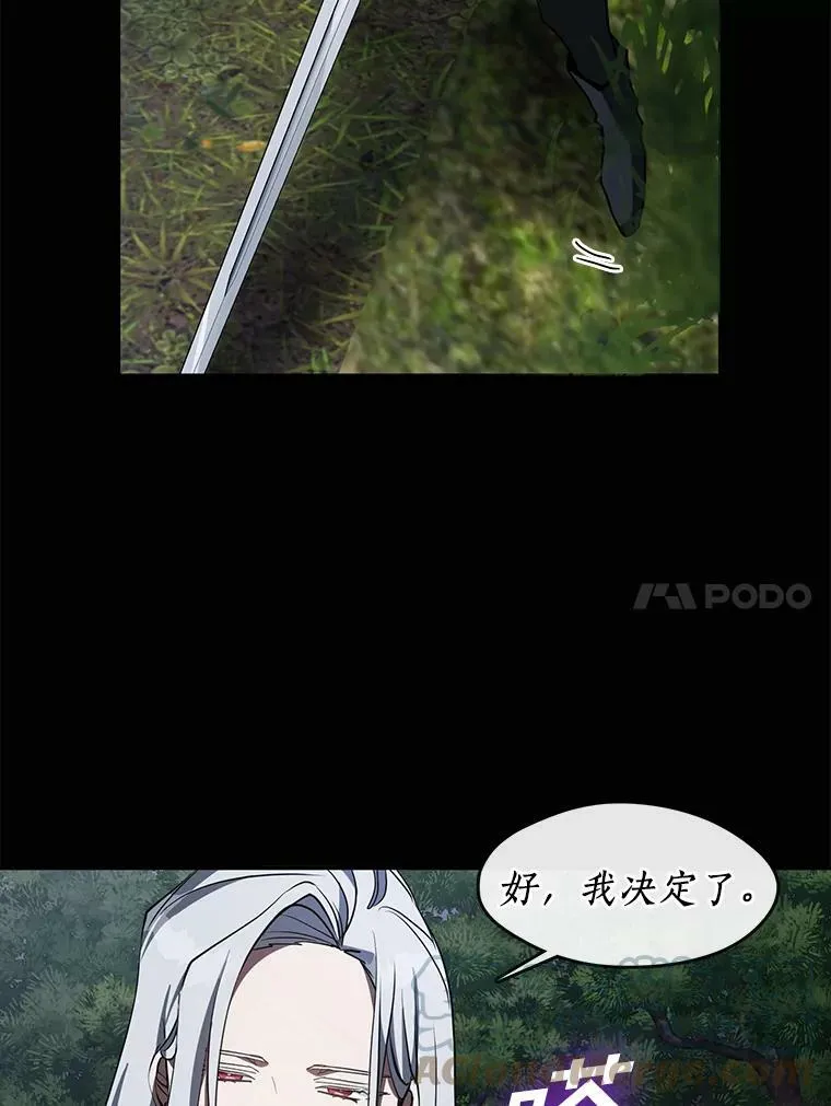 37.永远以皇室为先69