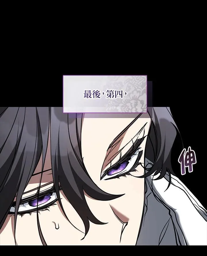 第89话5