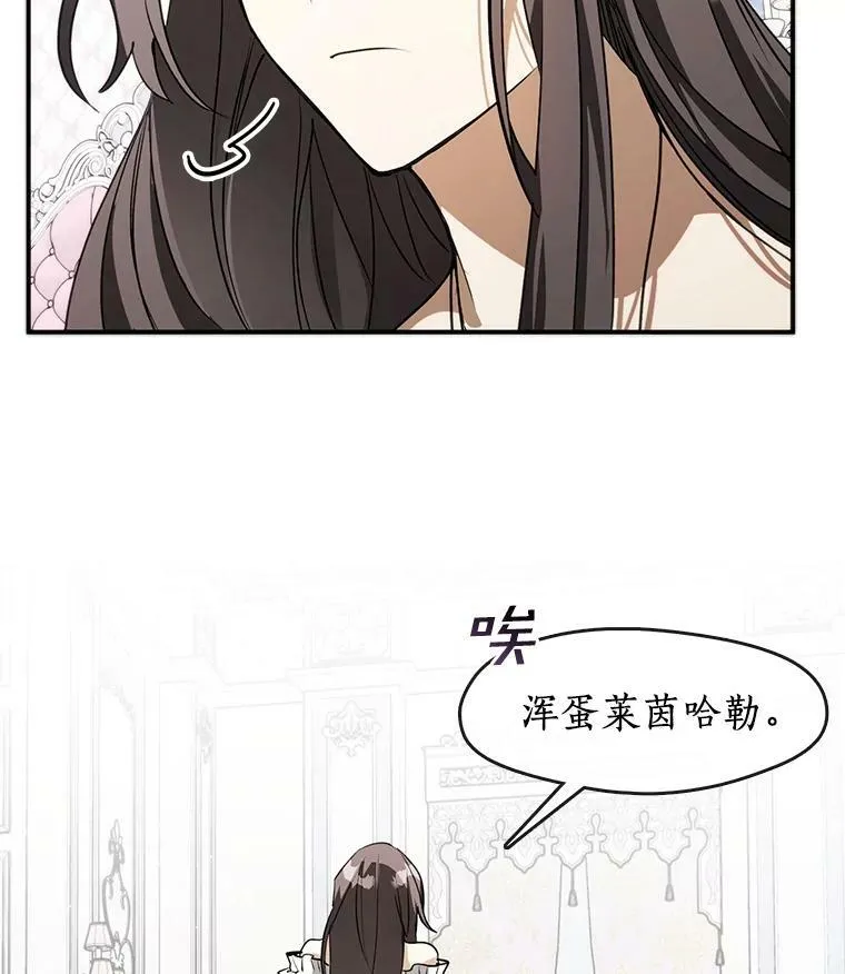 3.被惩罚68