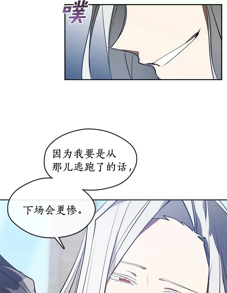 16.囚禁她的原因13