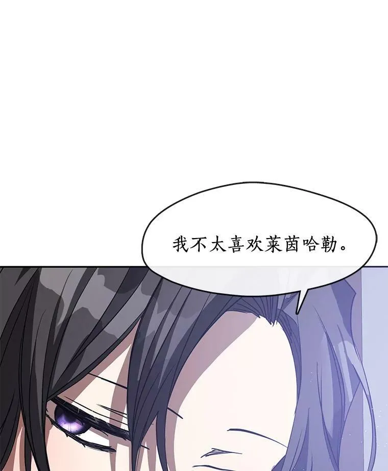 44.让她好好睡一觉46