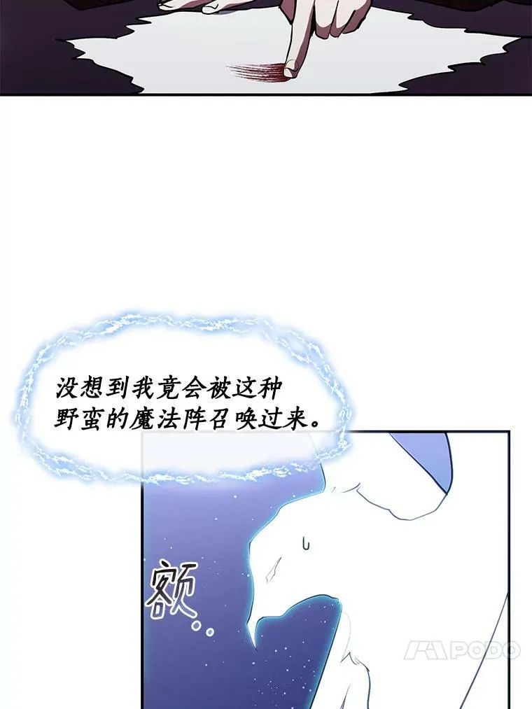 21.召唤津73