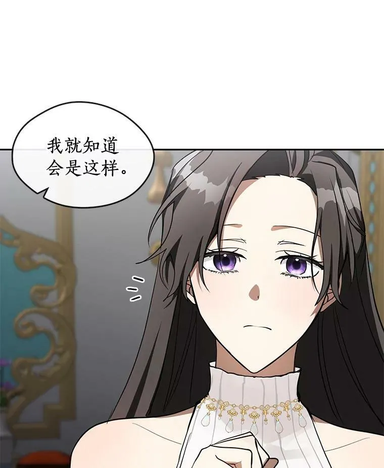 41.皇室宴会22