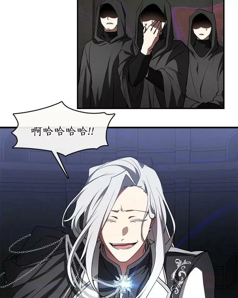 20.惩戒魔法师22