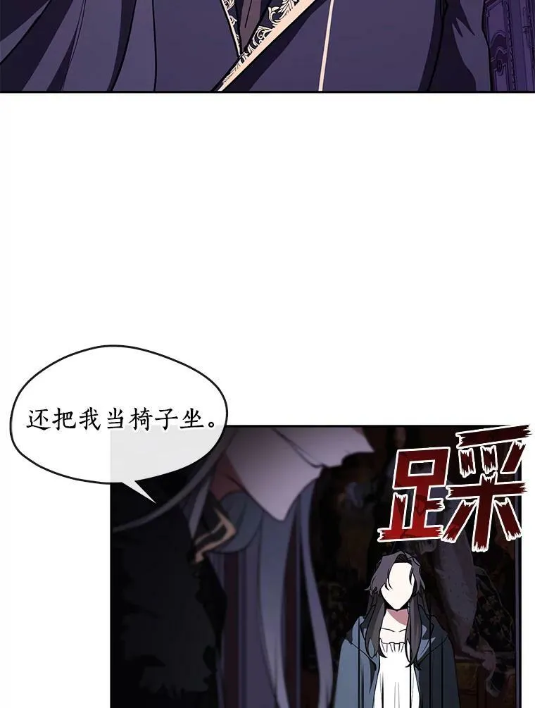 12.血洗公爵府32