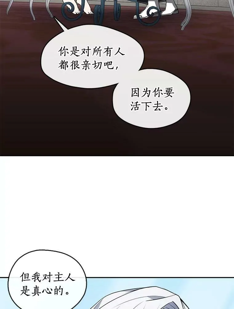 15.叫我的名字58