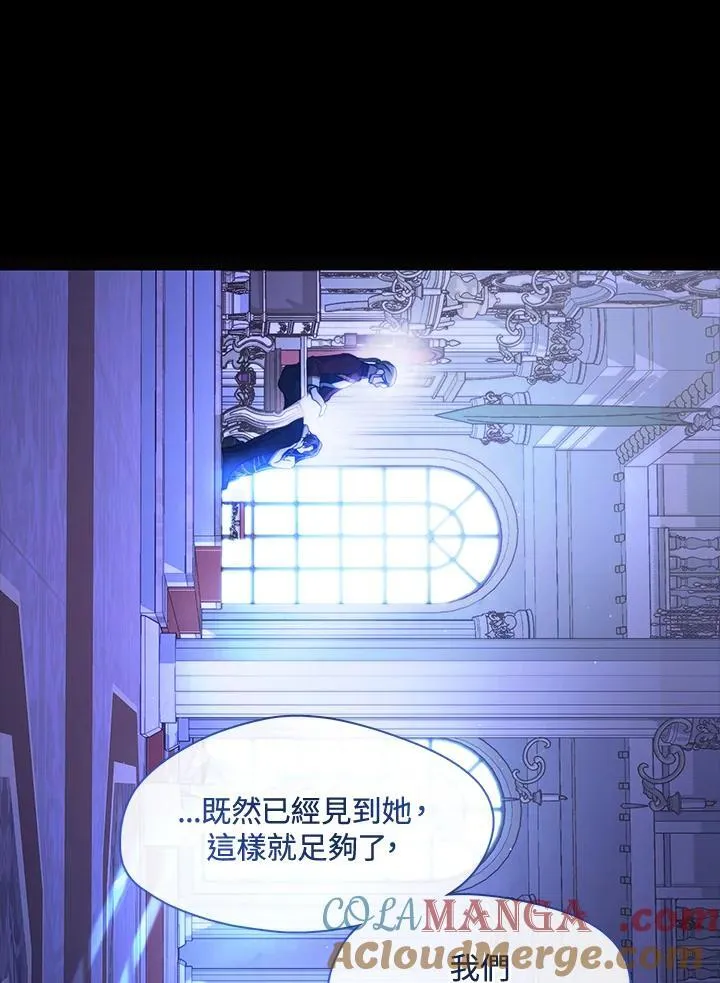 第91话9