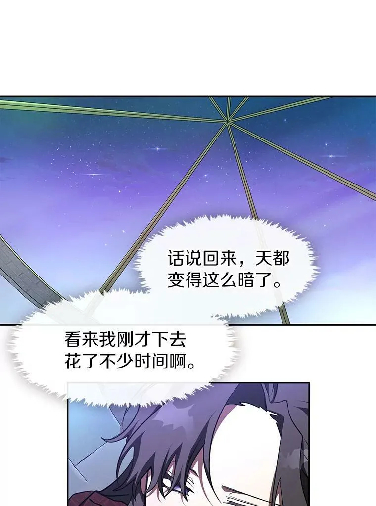 18.她的能力58