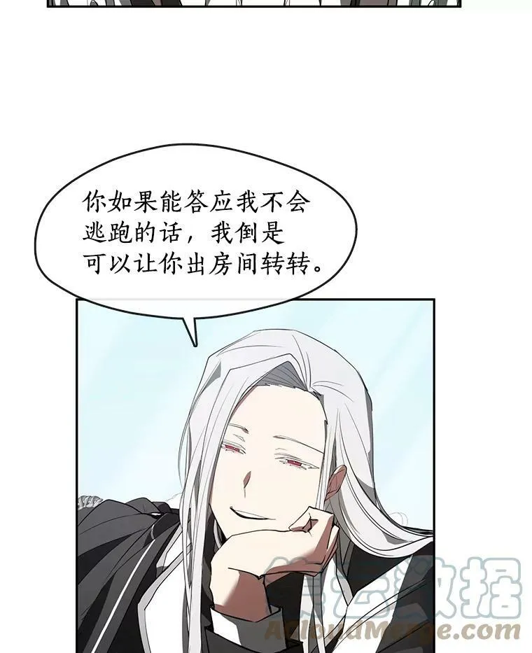 16.囚禁她的原因51