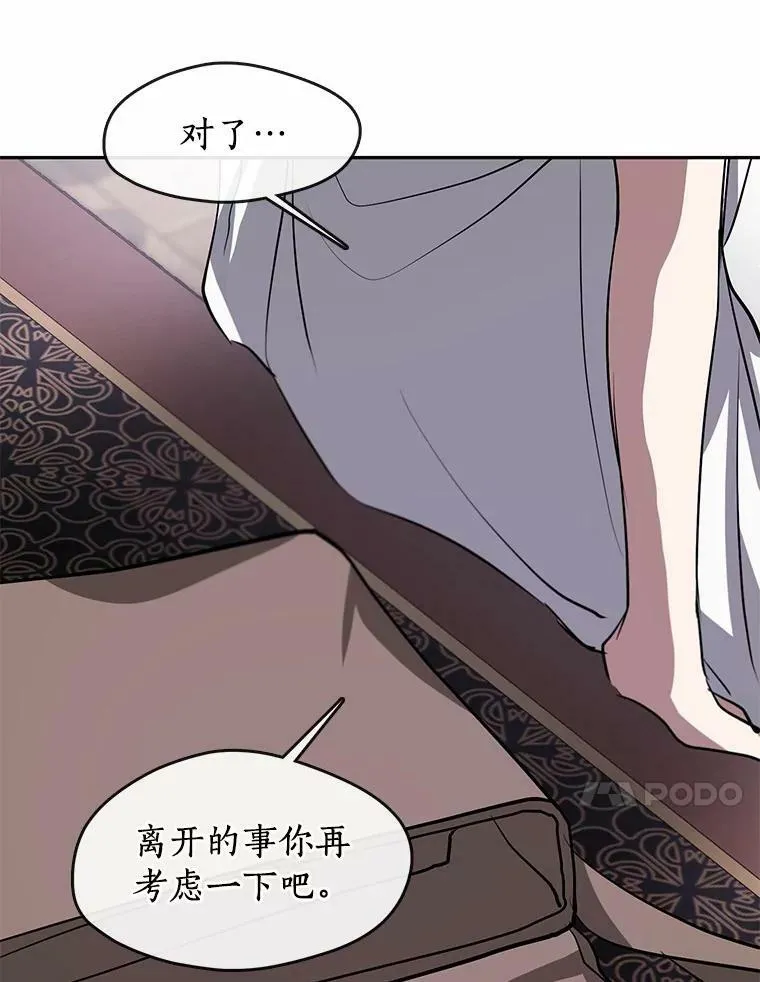 61.畸形的爱43