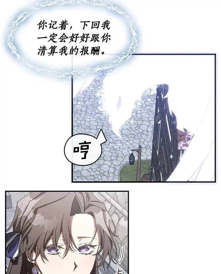 27.她的计划7