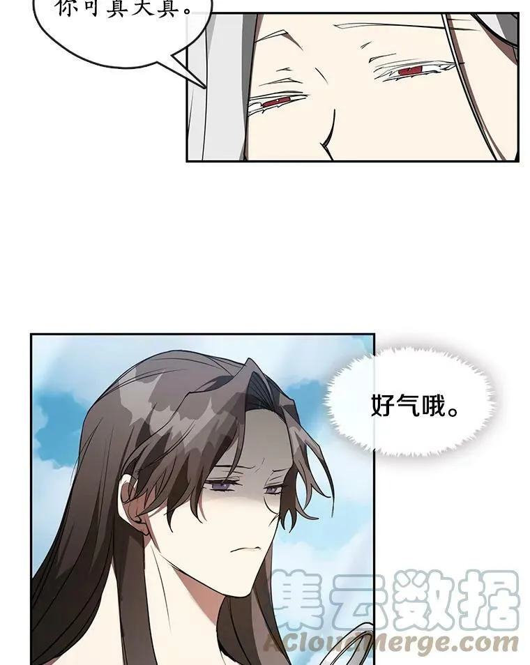 16.囚禁她的原因66