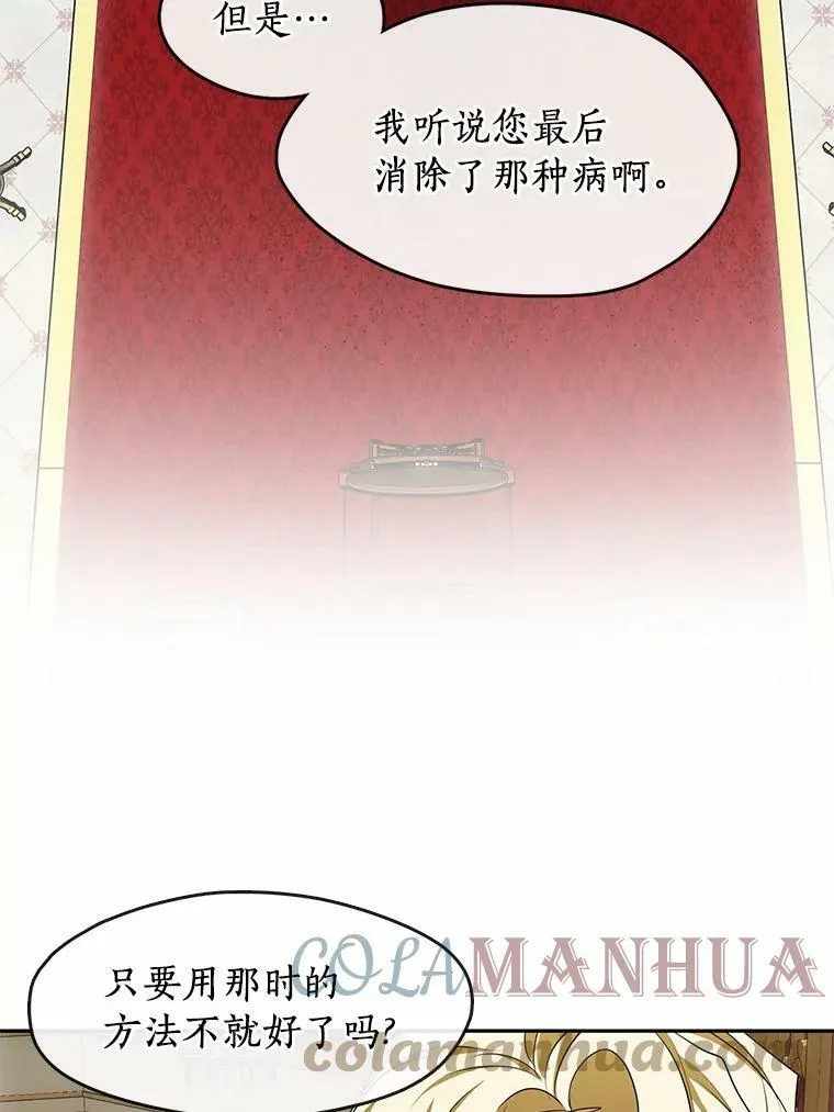 51.哄骗24