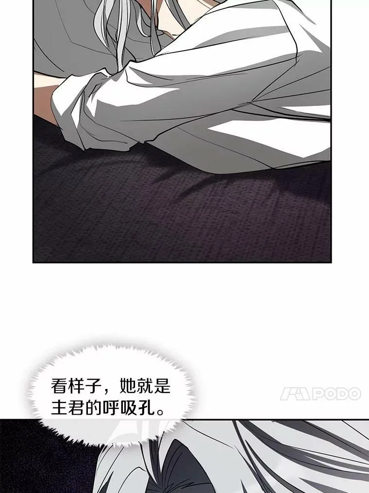 60.项链在哪里？87
