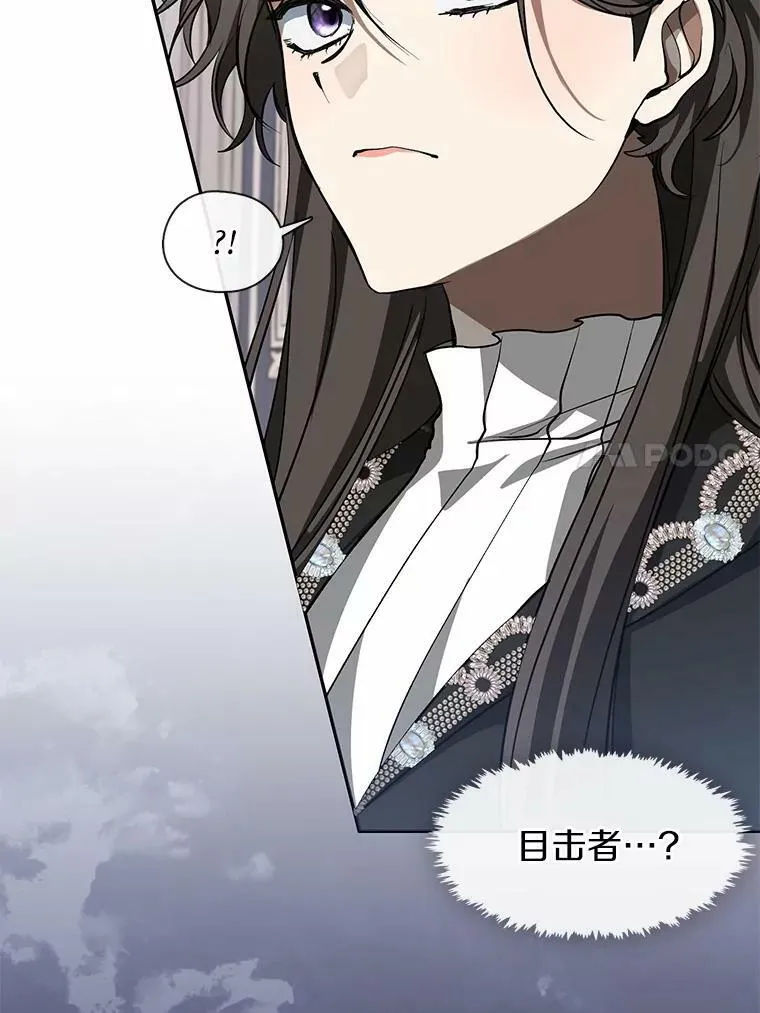 53.拒绝帮助10