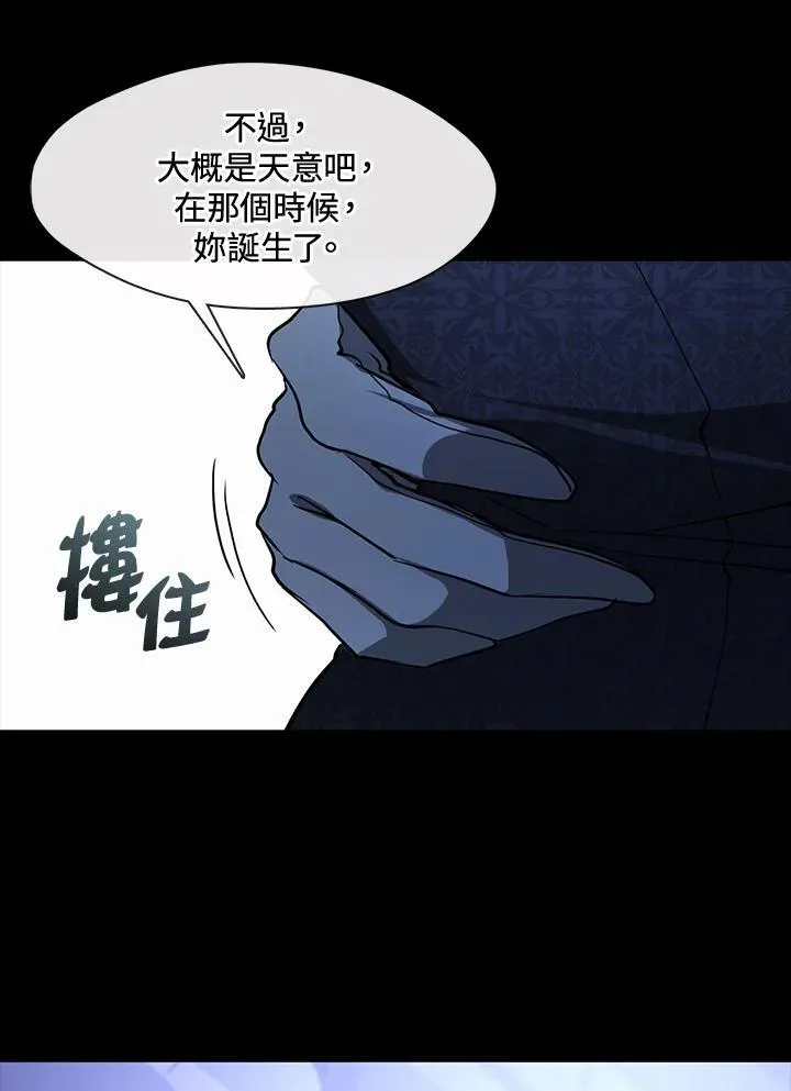 第88话102