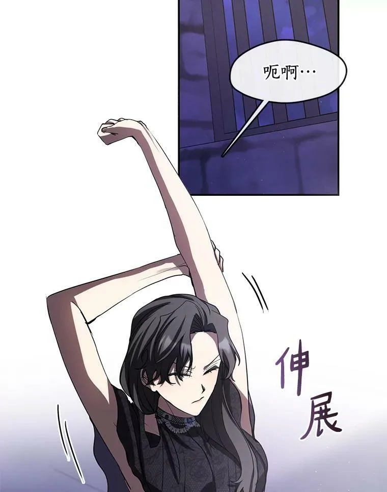 67.寻找蛛丝马迹29