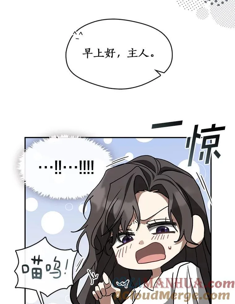 74.我长得漂亮吗？（本季完）72