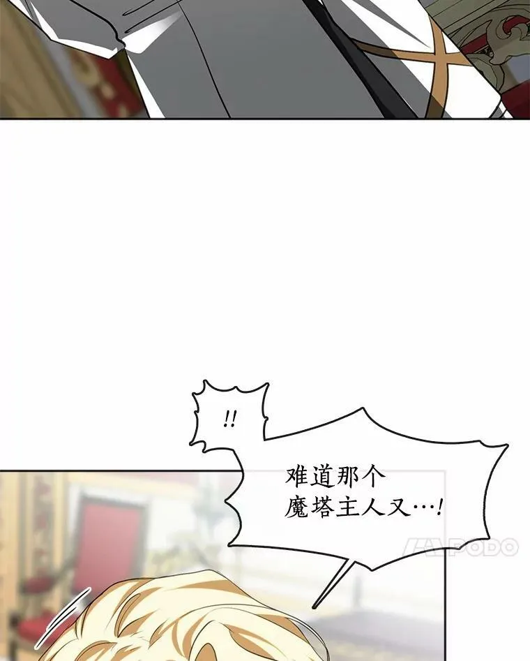 62.悬赏通缉6