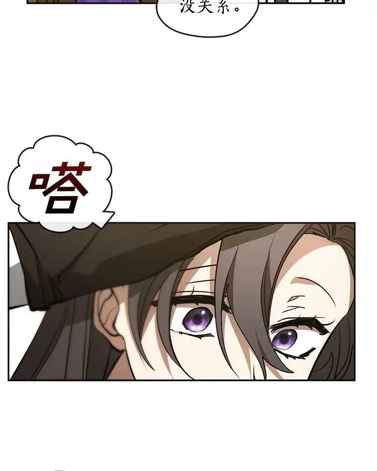 43.搪塞皇室77