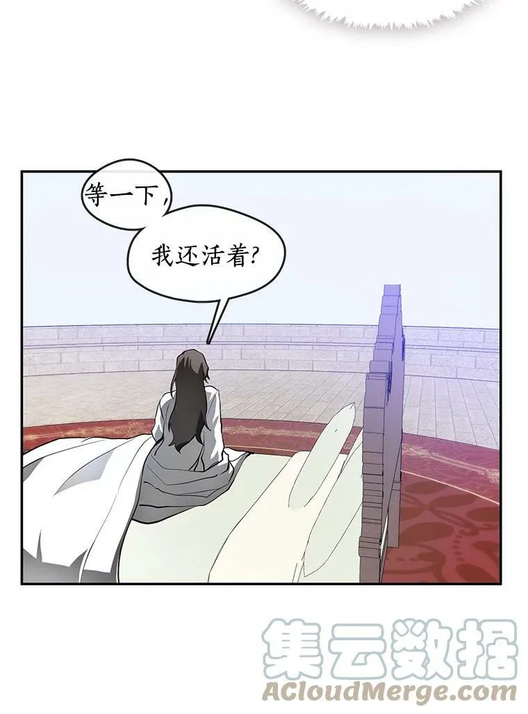 14.初登魔塔57