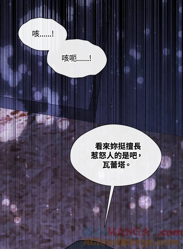 第92话45