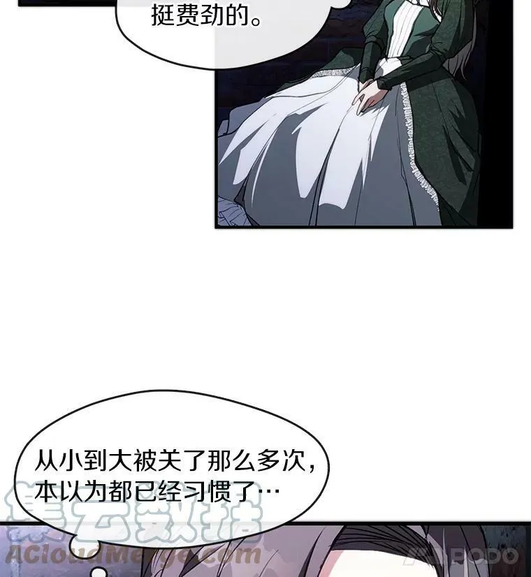 6.无声的安慰36