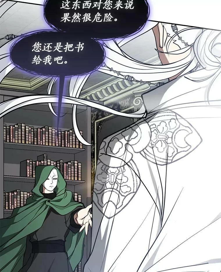 72.戒指45