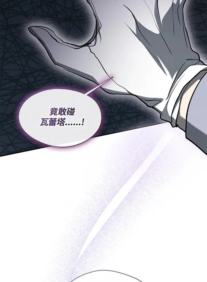 第86话73