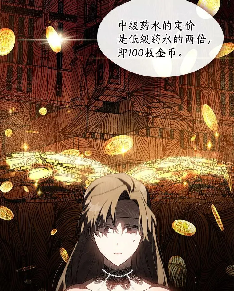 36.拜托你了52