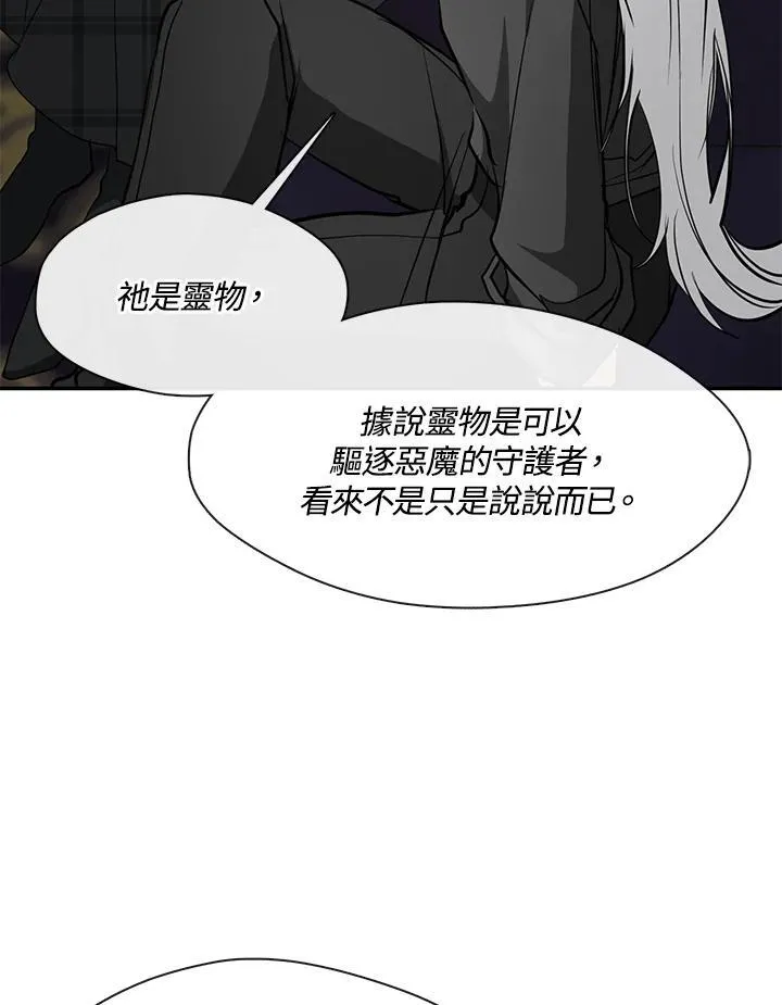 第89话53