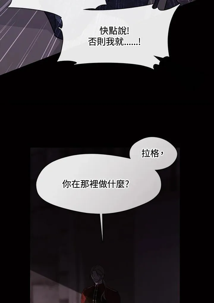 第88话26